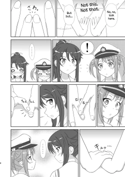 Page 3 of Souya x Misaki