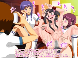 Page 154 of Gangu ni Natta Ojou-sama