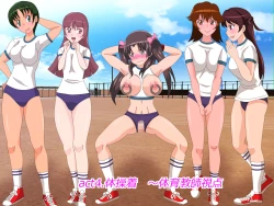 Page 36 of Gangu ni Natta Ojou-sama