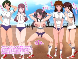 Page 37 of Gangu ni Natta Ojou-sama