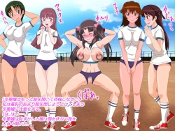 Page 39 of Gangu ni Natta Ojou-sama