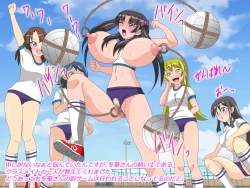 Page 47 of Gangu ni Natta Ojou-sama