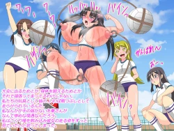 Page 53 of Gangu ni Natta Ojou-sama