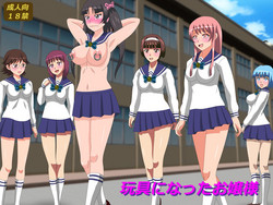 Download Gangu ni Natta Ojou-sama