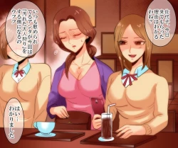 Page 73 of Gakuen no Akuma Jukujo Seisai Lynch Bangaihen 1~3