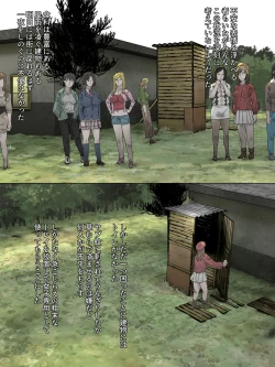 Page 2 of Haioku Joshi Toile