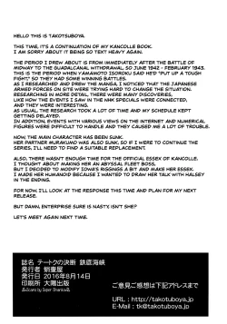 Page 57 of Teitoku no Ketsudan - Tetsutei Kaikyou | Admiral's Decision: Iron Bottom Sound