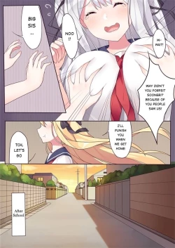 Page 14 of 相亲相爱的一天 | A Day of Intimacy