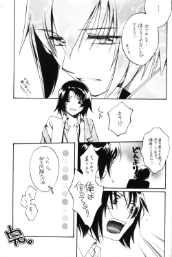 Page 24 of Pumpkin School