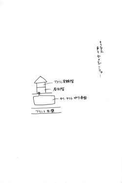 Page 27 of Pumpkin School