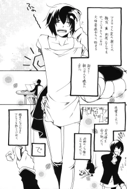 Page 4 of Pumpkin School