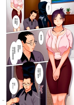 Page 125 of Bibo Soukan