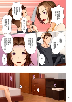 Page 164 of Bibo Soukan