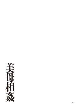 Page 50 of Bibo Soukan