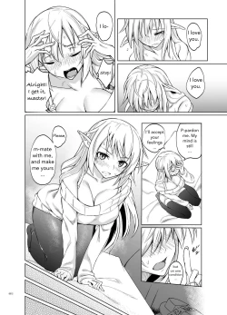 Page 11 of Toaru Elf o Hikitorimashite | Taking Care of a Certain Elf