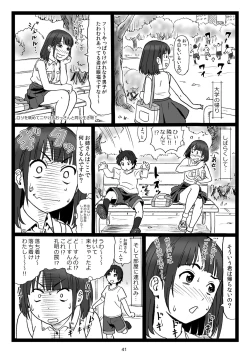 Page 41 of Kouen no Bench ni Suwatteru Kirei na Onee-san ga Boku ni "Ochinchin o Misete" to Itte Kuru no de...