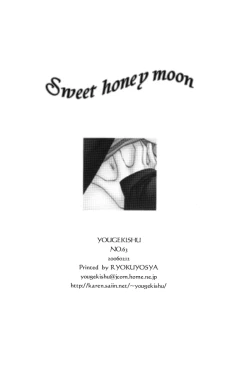 Page 33 of sweet honey moon