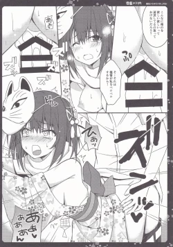 Page 10 of Natsu wa Yukata de Yasen da yo ne 2