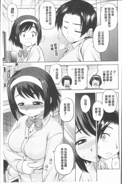 Page 31 of Onee-san no Sei Seikatsu ni Tsuite no Kousatsu | 大姊姊們的性生活為主題的考察