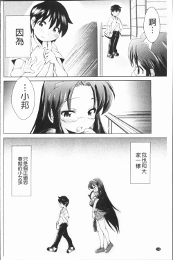 Page 167 of Ama Shota