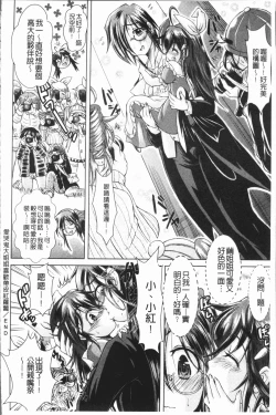 Page 83 of Ama Shota