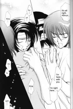 Page 20 of Shakunetsu