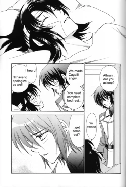 Page 24 of Shakunetsu