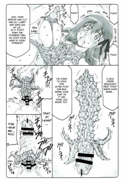 Page 18 of Japunika Inchuuchou | Japunika Lewd Bug Report