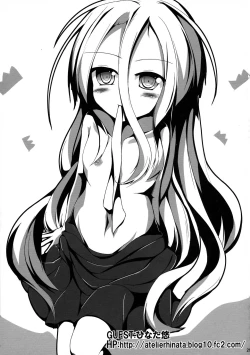 Page 21 of Gamer Kyoudai ga Sex wo Oboeta You desu | It Seems that the Gamer Siblings Picked up Sex