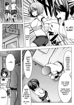 Page 21 of Shinjite Moraenai kamo Shirenai kedo Watashi ja Nai desu.