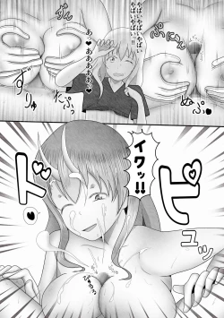 Page 14 of Yappari Ouga ni wa Kanawanai