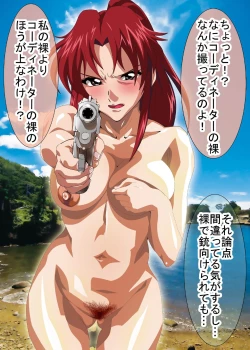 Page 21 of Are kara 10-nen… Yappari Suki na Gundam SEED!