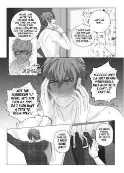 Page 199 of Fujoshi Trapped in a Seme's Perfect Body 3, 4