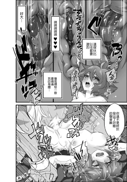 Page 10 of AndromedA