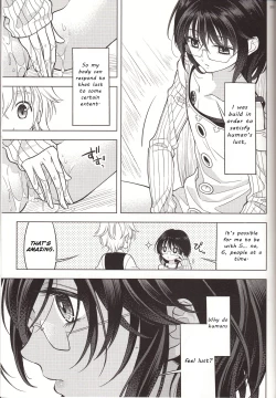 Page 33 of Shikiyoku, Tsumibukashi - Lust is sinful