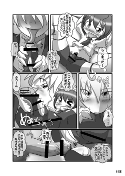 Page 120 of Gensoukyou Futanari Chinpo Wrestling Goudoushi GFCW Extreme
