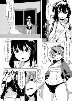 Page 141 of Gensoukyou Futanari Chinpo Wrestling Goudoushi GFCW Extreme