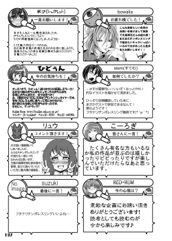 Page 167 of Gensoukyou Futanari Chinpo Wrestling Goudoushi GFCW Extreme