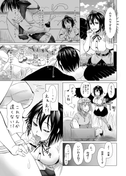 Page 71 of Gensoukyou Futanari Chinpo Wrestling Goudoushi GFCW Extreme