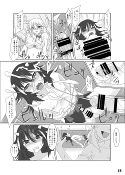 Page 90 of Gensoukyou Futanari Chinpo Wrestling Goudoushi GFCW Extreme