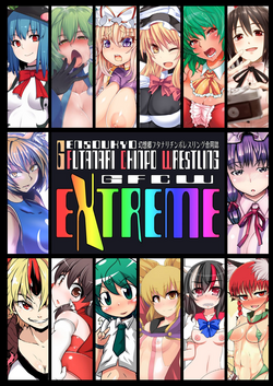 [Stapspats (Various)] Gensoukyou Futanari Chinpo Wrestling Goudoushi GFCW Extreme (Touhou Project) [Digital]