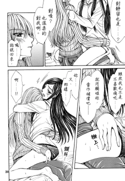 Page 7 of Shunkihatsudouki