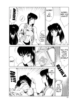 Page 21 of Aphrodite No Yuuutsu Ch.1-3