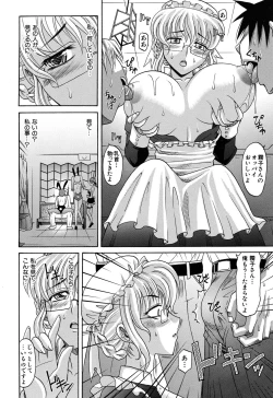 Page 79 of Harem Tune cos Genteiban