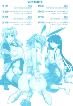 Page 9 of Harem Tune cos Genteiban