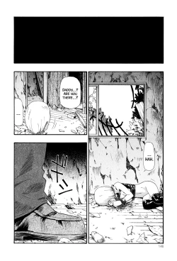Page 149 of Miru mo Muzan