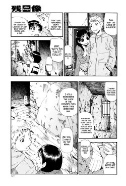 Page 150 of Miru mo Muzan