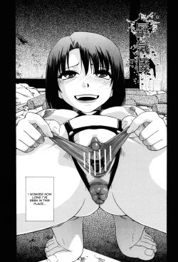 Page 42 of Miru mo Muzan