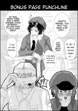 Page 11 of Hataraku SaibouR-18 Manga