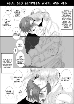 Page 8 of Hataraku SaibouR-18 Manga